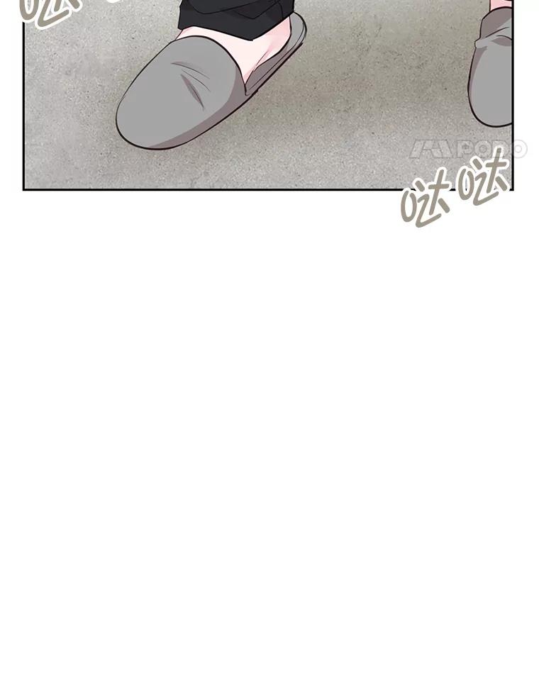 《奇怪的邻居》20.他们在干什么？ 第32页