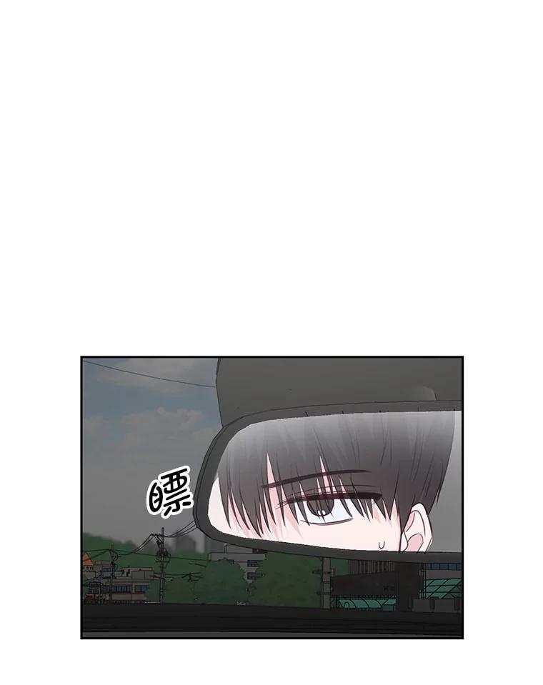 《奇怪的邻居》20.他们在干什么？ 第14页