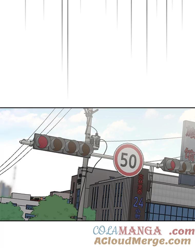 《奇怪的邻居》20.他们在干什么？ 第13页