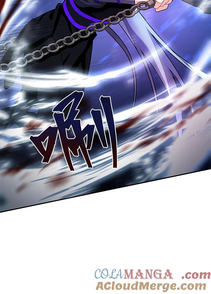 《蝶梦传》第20话 第113页