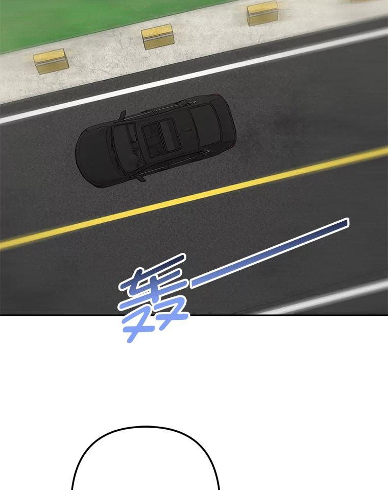《奇怪的邻居》20.他们在干什么？ 第17页