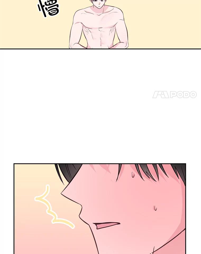 《奇怪的邻居》20.他们在干什么？ 第42页