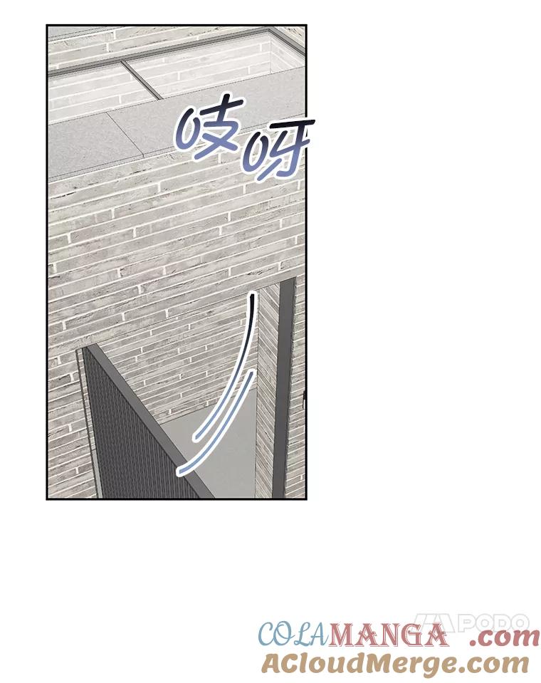 《奇怪的邻居》20.他们在干什么？ 第55页