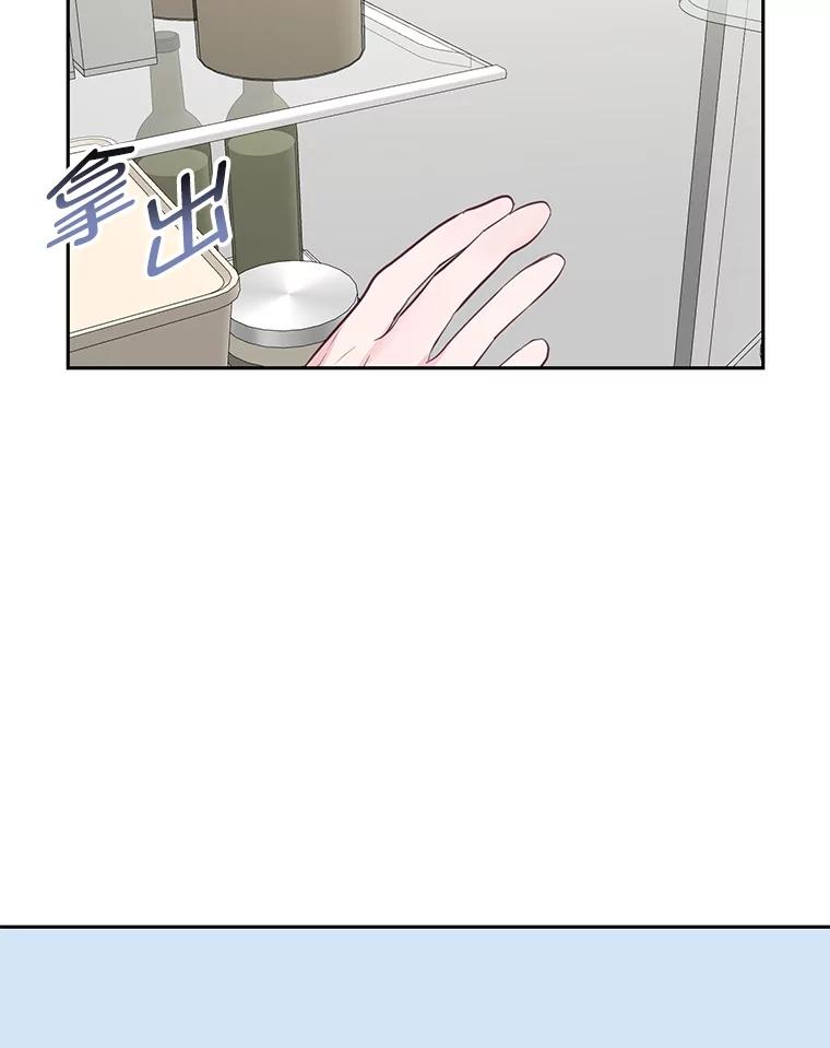 《奇怪的邻居》20.他们在干什么？ 第50页