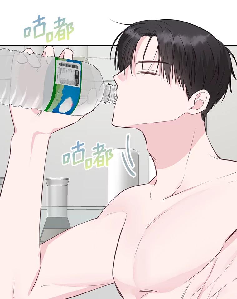 《奇怪的邻居》20.他们在干什么？ 第33页