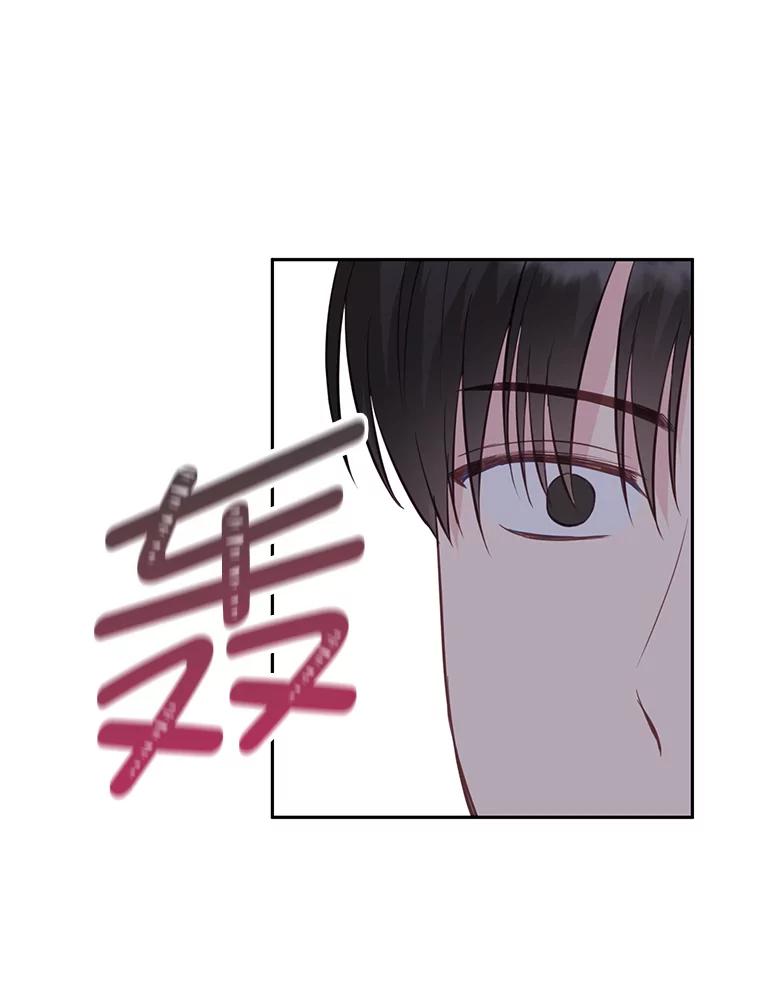 《奇怪的邻居》20.他们在干什么？ 第90页