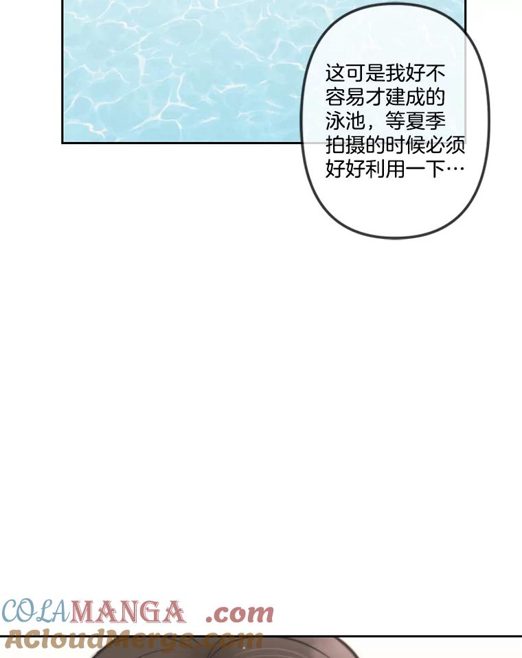 《奇怪的邻居》20.他们在干什么？ 第40页