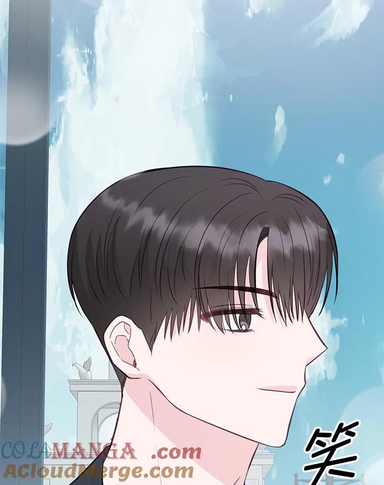 《奇怪的邻居》20.他们在干什么？ 第4页