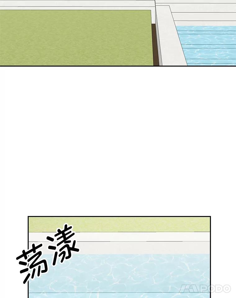 《奇怪的邻居》20.他们在干什么？ 第39页