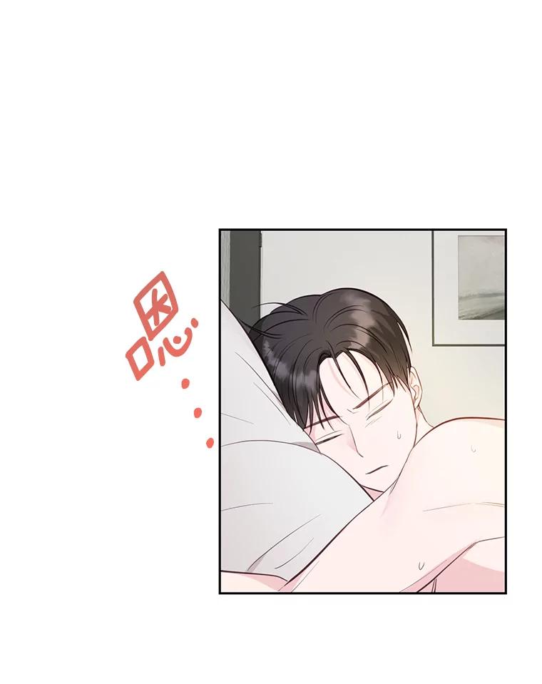 《奇怪的邻居》20.他们在干什么？ 第29页