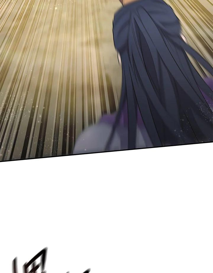 《蝶梦传》第21话 第26页
