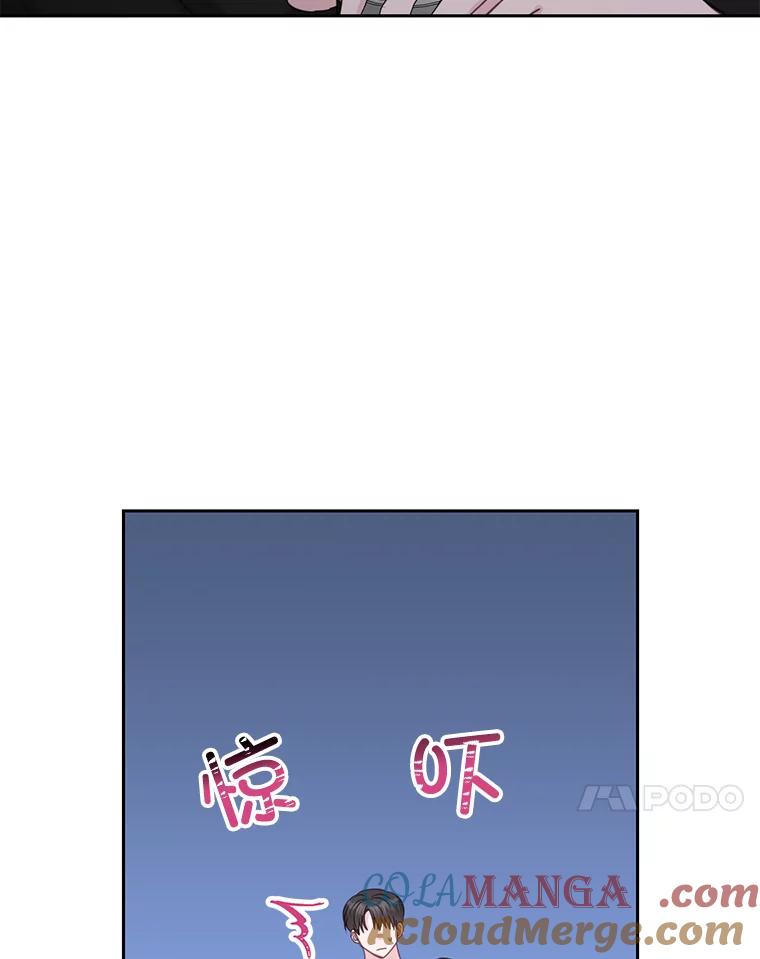 《奇怪的邻居》21.她喜欢年下男？ 第37页