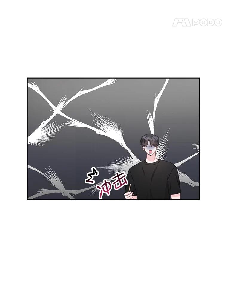 《奇怪的邻居》21.她喜欢年下男？ 第5页
