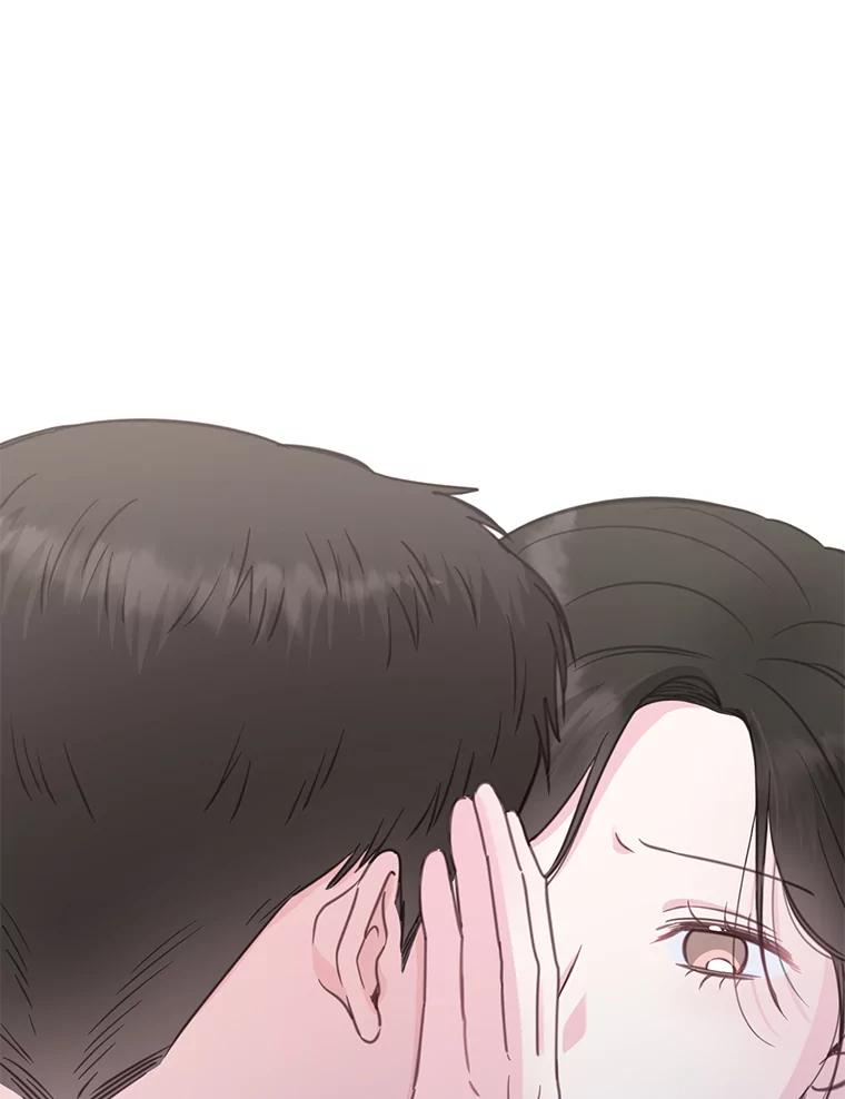 《奇怪的邻居》21.她喜欢年下男？ 第3页