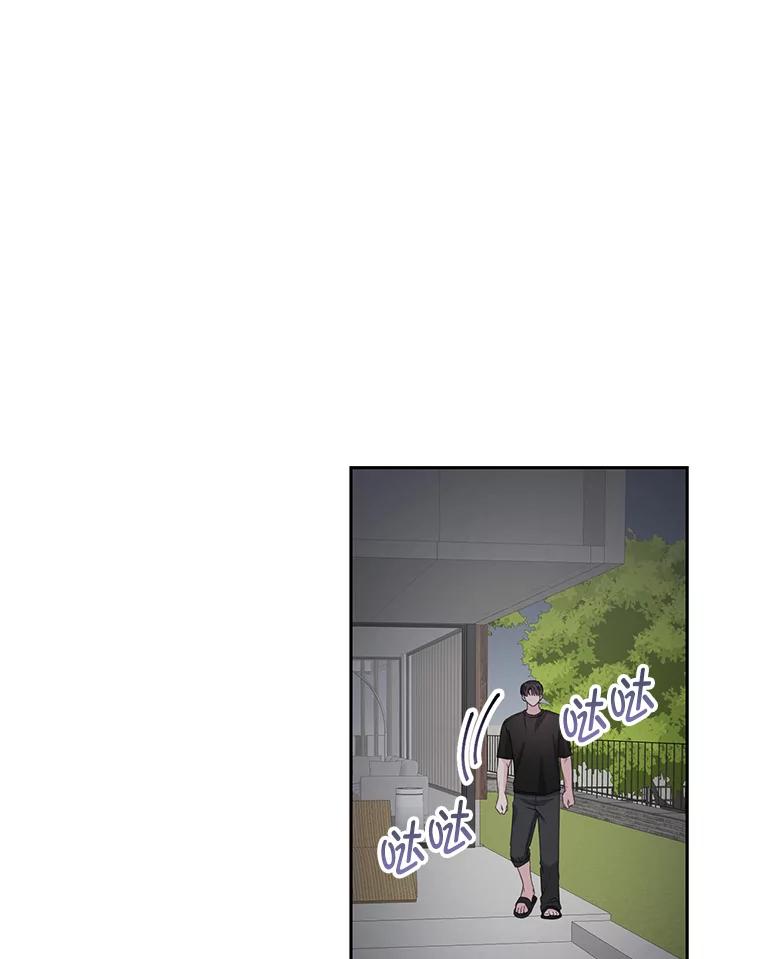 《奇怪的邻居》21.她喜欢年下男？ 第50页
