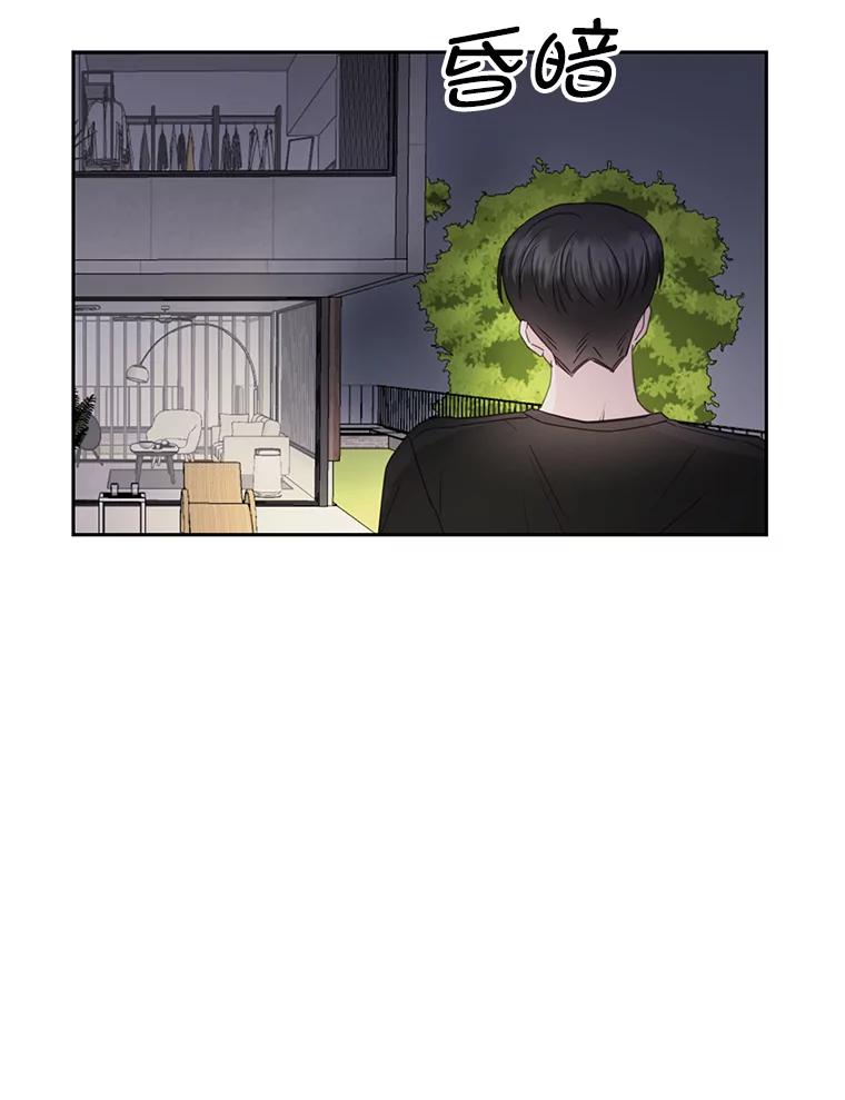 《奇怪的邻居》21.她喜欢年下男？ 第35页