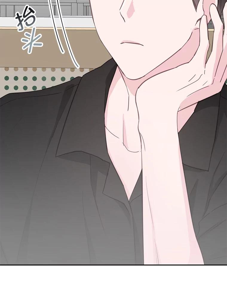 《奇怪的邻居》21.她喜欢年下男？ 第90页