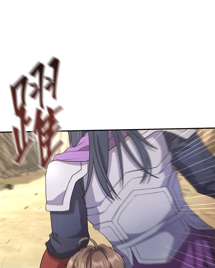 《蝶梦传》第21话 第20页