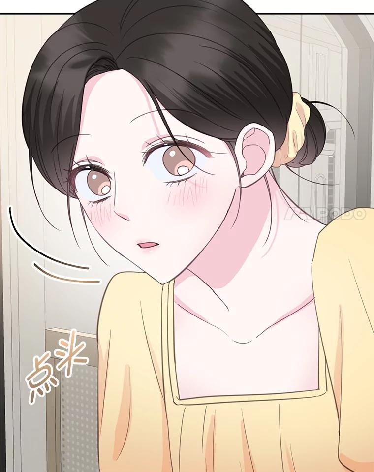《奇怪的邻居》21.她喜欢年下男？ 第78页