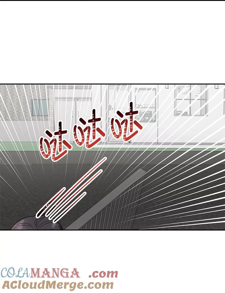 《奇怪的邻居》21.她喜欢年下男？ 第7页