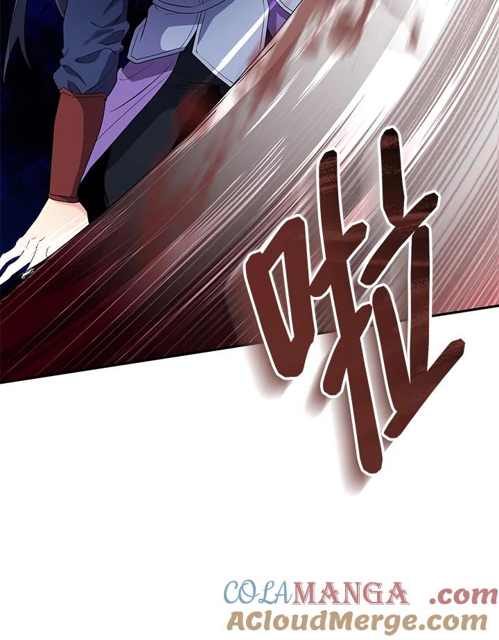 《蝶梦传》第21话 第31页