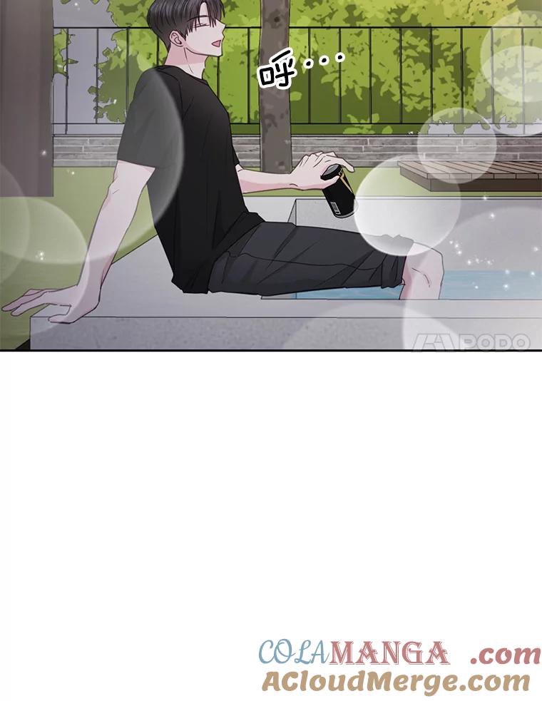 《奇怪的邻居》21.她喜欢年下男？ 第34页