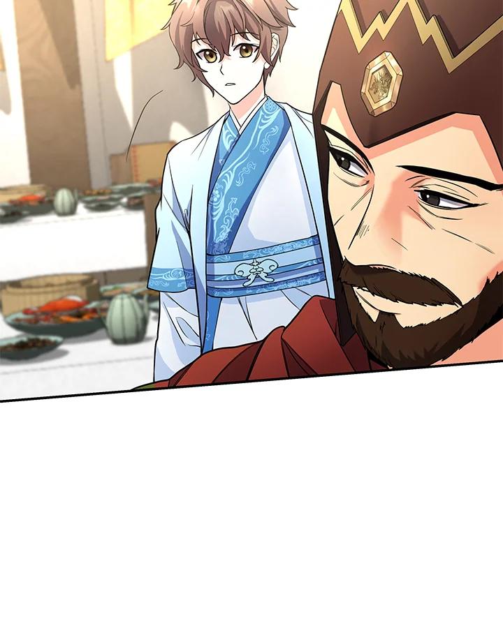 《蝶梦传》第21话 第62页