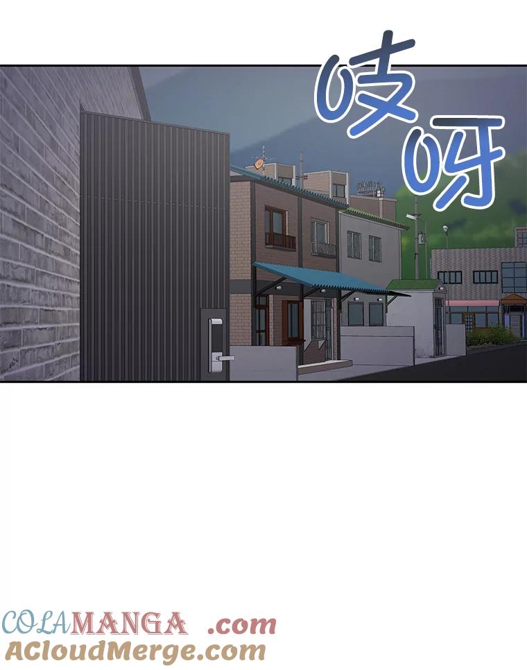 《奇怪的邻居》21.她喜欢年下男？ 第46页