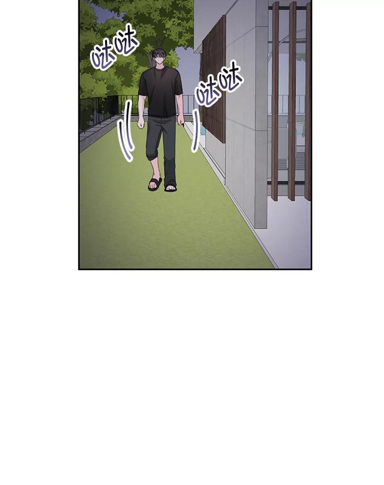 《奇怪的邻居》21.她喜欢年下男？ 第45页