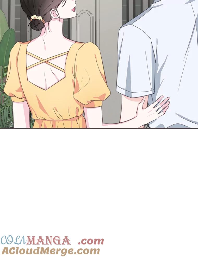 《奇怪的邻居》22.参加婚礼 第13页