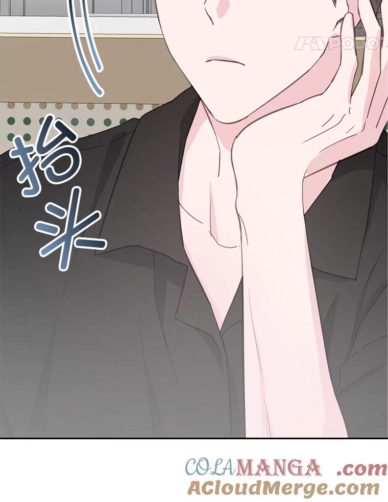 《奇怪的邻居》22.参加婚礼 第5页