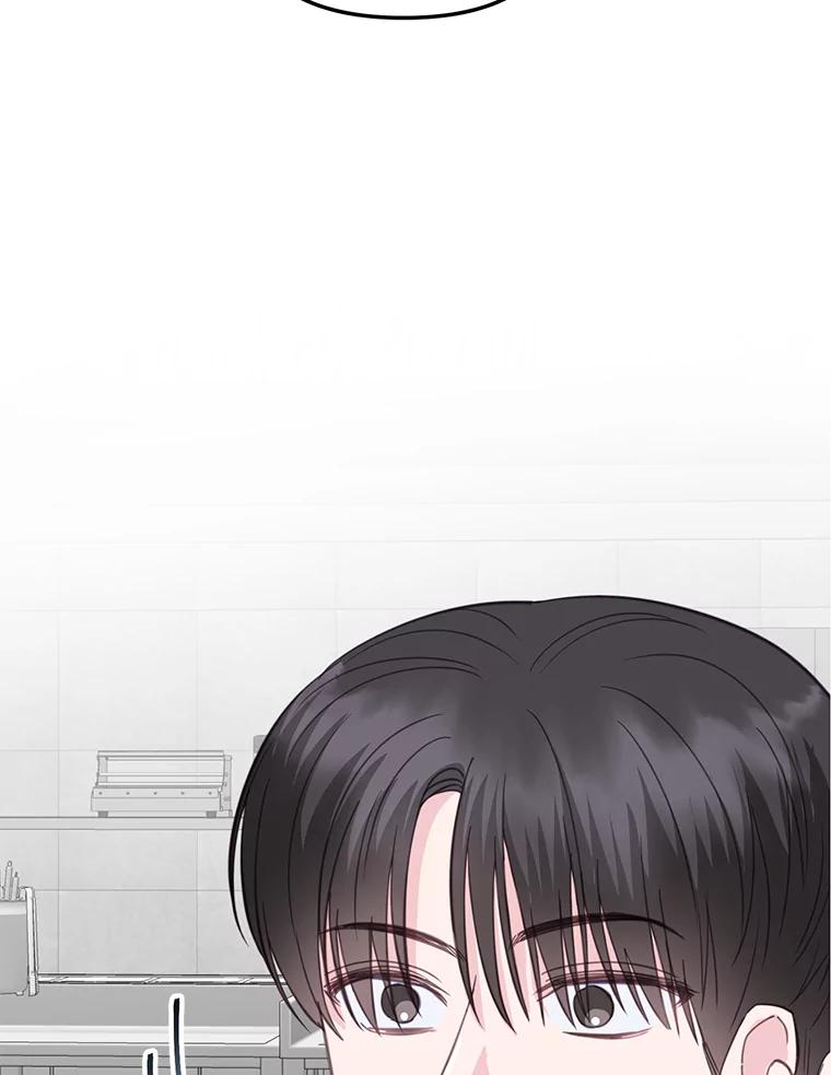 《奇怪的邻居》22.参加婚礼 第4页