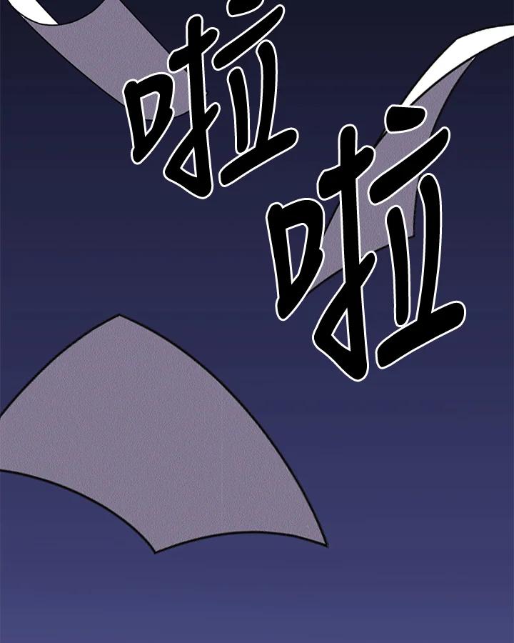 《蝶梦传》第22话 第60页