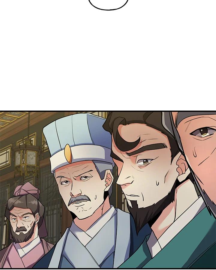 《蝶梦传》第23话 第26页