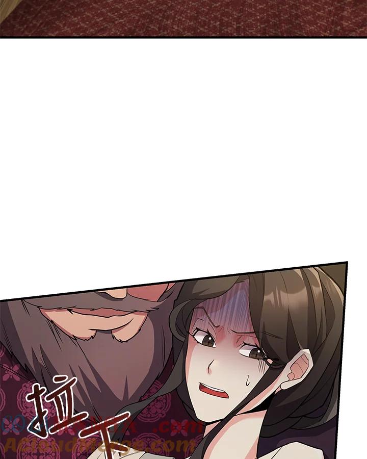 《蝶梦传》第23话 第10页