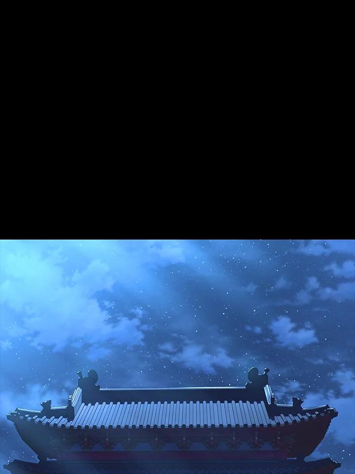 《蝶梦传》第26话 第53页