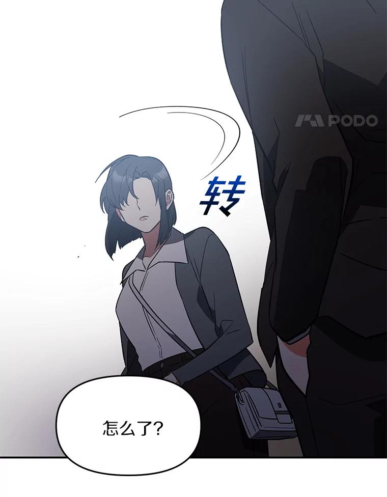 《追查到底》3.共商案件 第78页