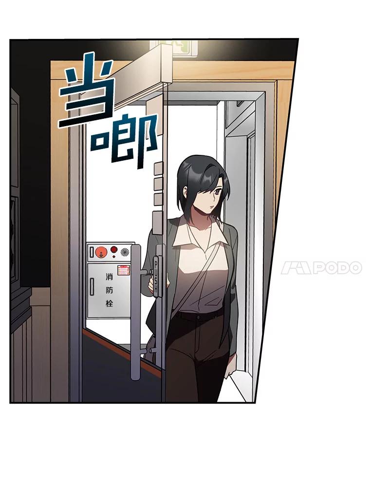 《追查到底》3.共商案件 第7页