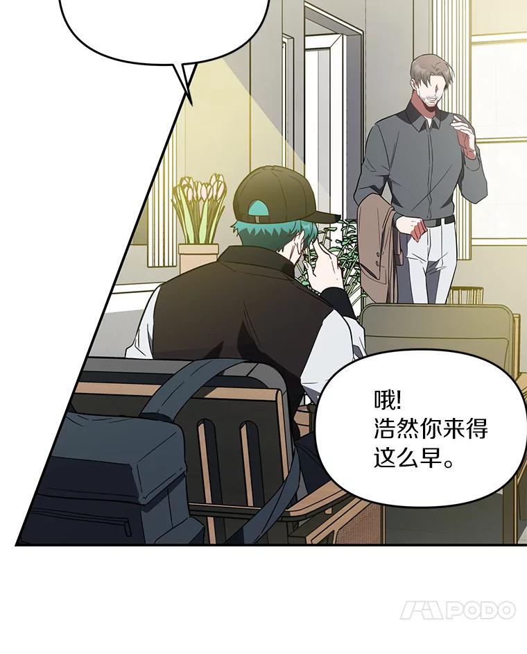 《追查到底》3.共商案件 第50页