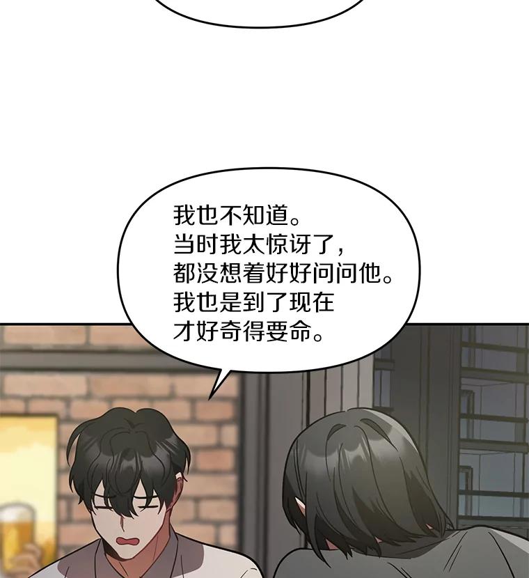 《追查到底》3.共商案件 第35页