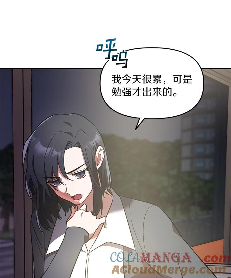 《追查到底》3.共商案件 第13页