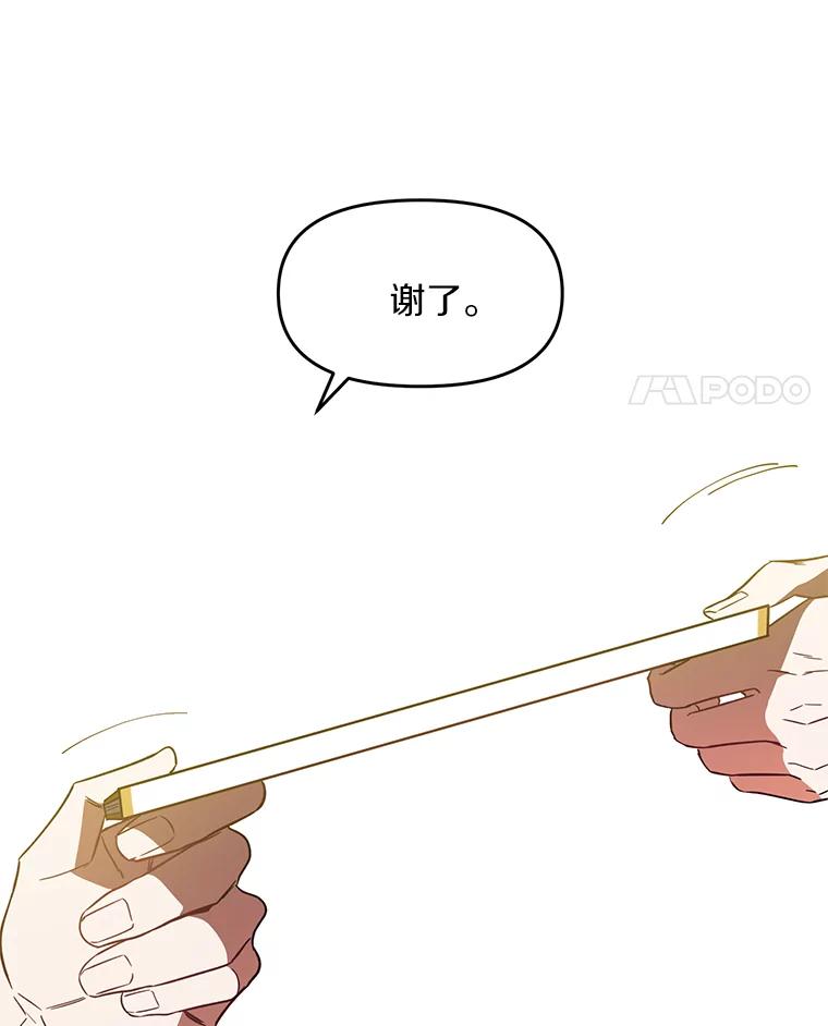 《追查到底》3.共商案件 第54页