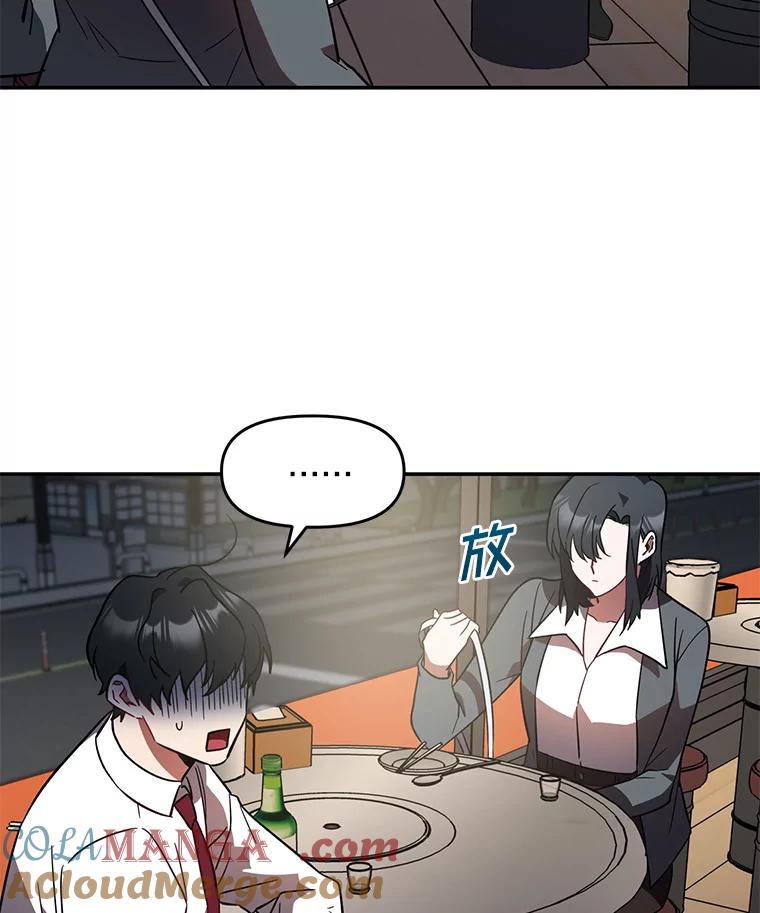 《追查到底》3.共商案件 第9页