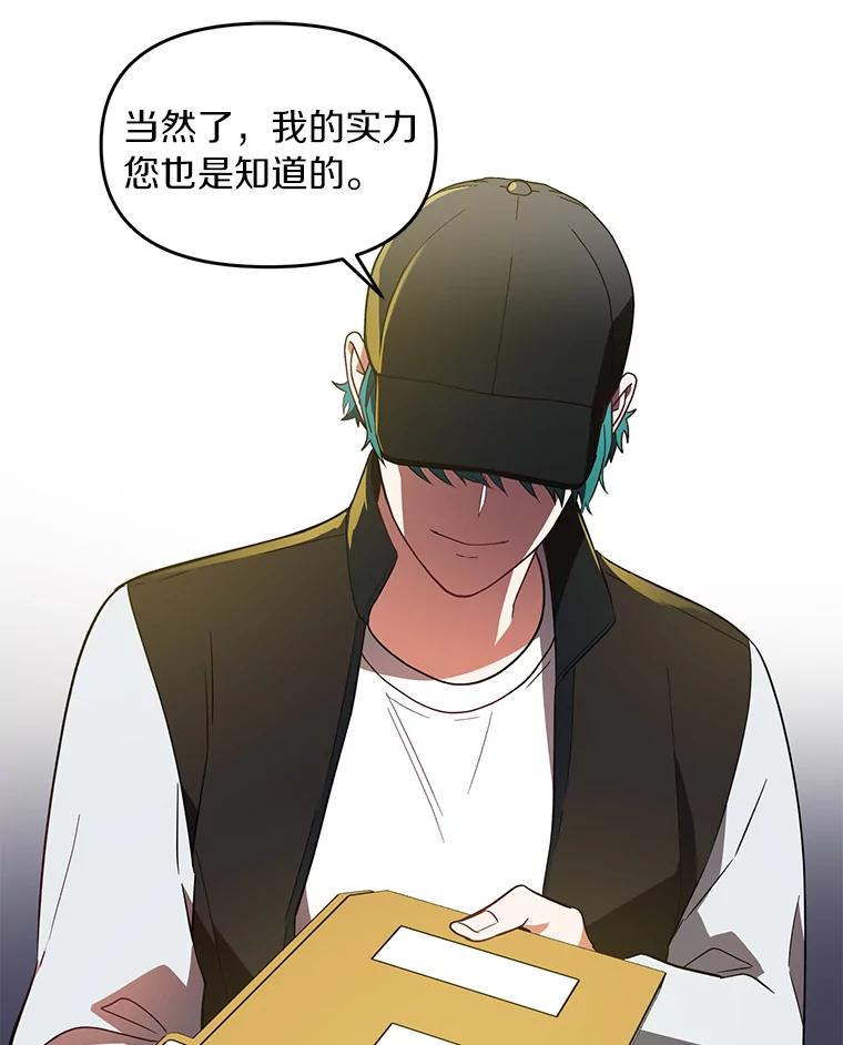 《追查到底》3.共商案件 第52页