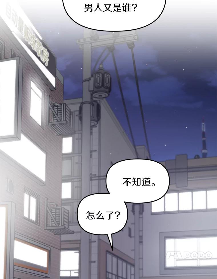 《追查到底》3.共商案件 第74页