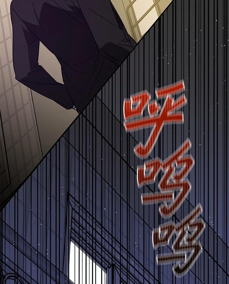 《追查到底》3.共商案件 第99页