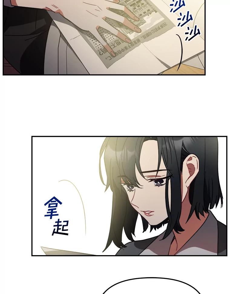 《追查到底》3.共商案件 第19页
