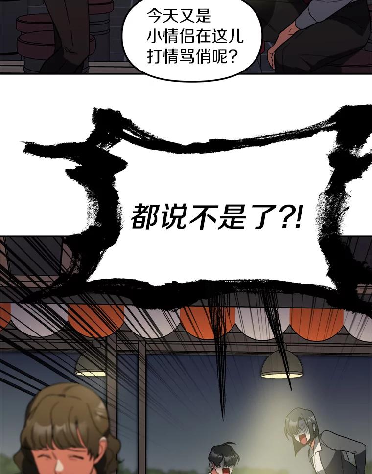 《追查到底》3.共商案件 第16页