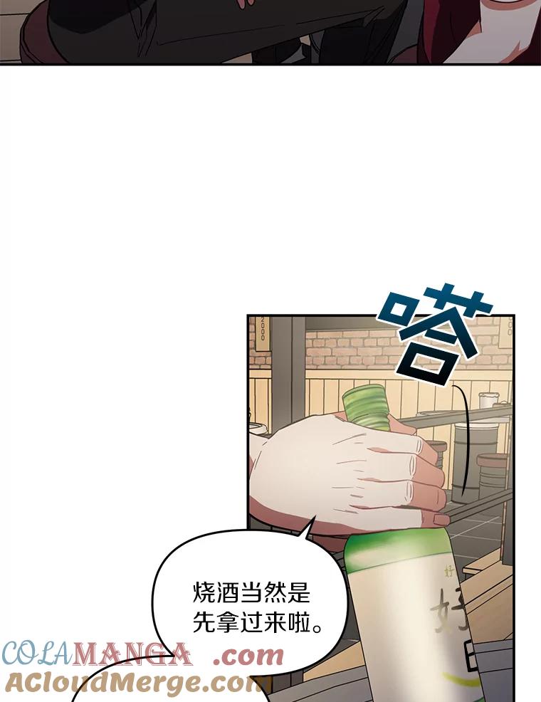 《追查到底》3.共商案件 第5页