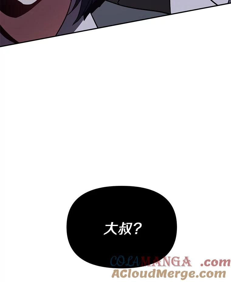 《追查到底》3.共商案件 第113页